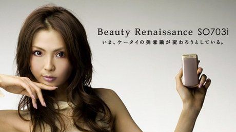 Pachnące telefony DoCoMo SO703i od Sony Ericssona 1