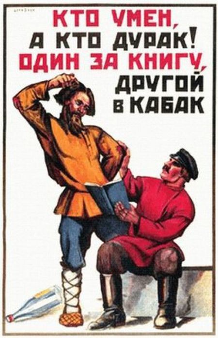 25 radzieckich plakatów antyalkoholowych 2
