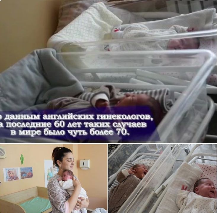 Bliźnięta urodzone osobno - pierwszy taki przypadek w Kazachstanie.