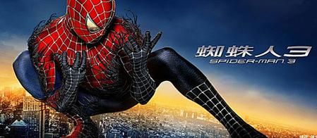 Spider-Man 3