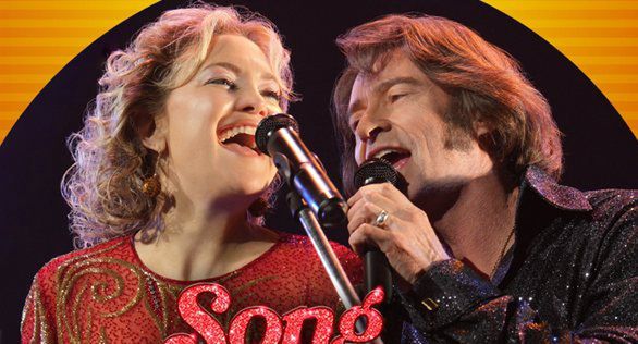 Przedpremierowe pokazy filmu "SONG SUNG BLUE" już 25 grudnia