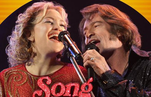 Przedpremierowe pokazy filmu "SONG SUNG BLUE" już 25 grudnia