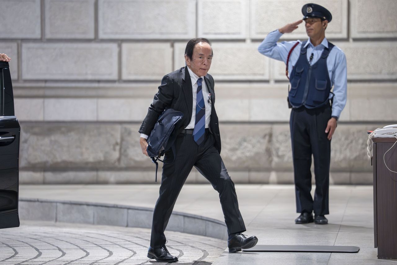 Bank Japonii podnosi stopy procentowe. Tak wysoko nie było od 1995 r.