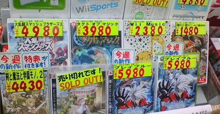 Atelier Rorona w Japonii sprzedaje się znakomicie, kiedy u nas?