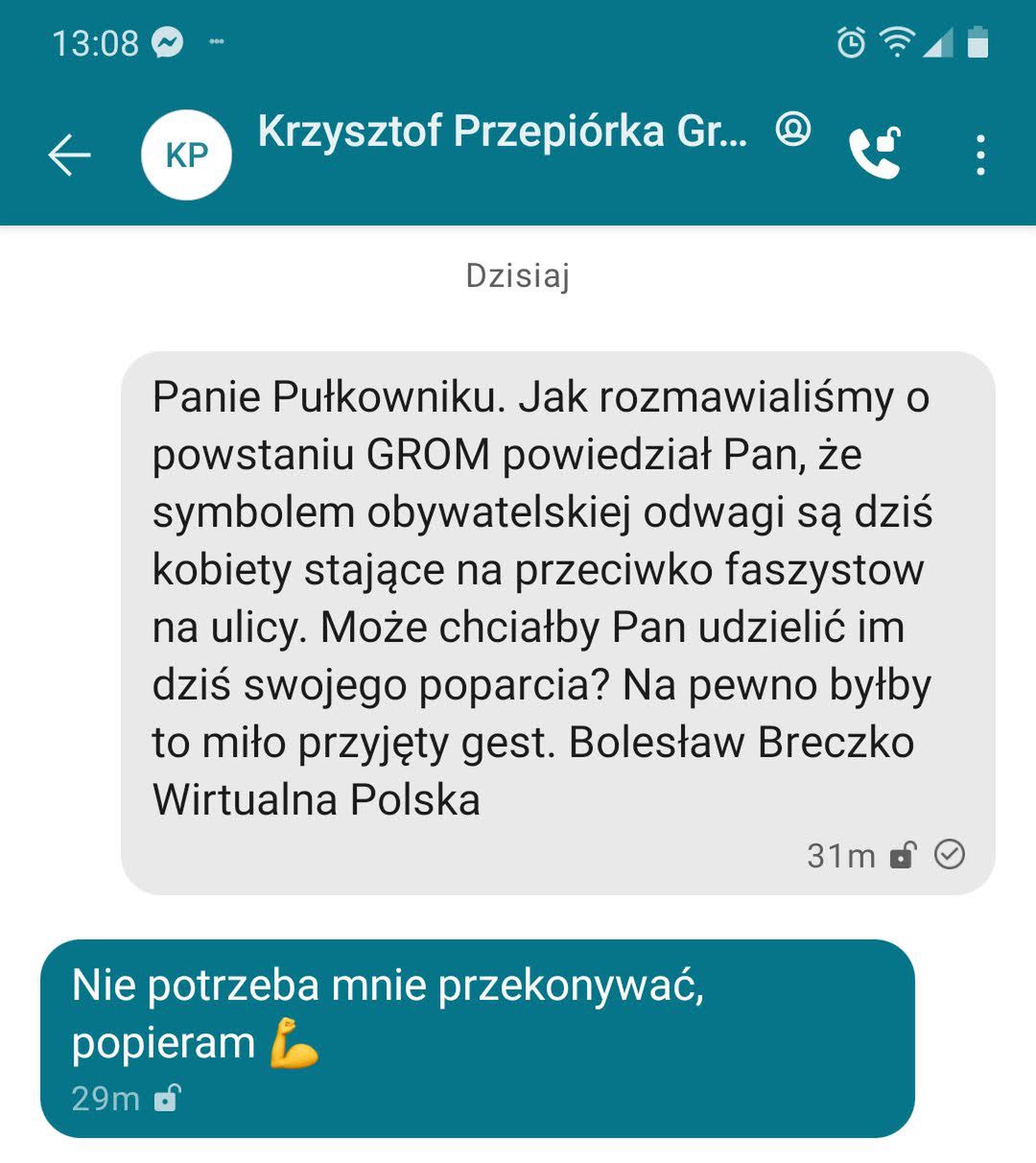 SMS