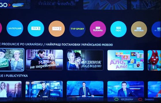 Będzie nowa platforma streamingowa TVP