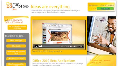 Office 2010 Beta - przetestuj nowy pakiet biurowy Microsoftu 1