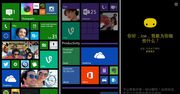 Aktualizacja GDR 1 dla Windows Phone 8.1 już dostępna w kanale dla deweloperów