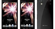 Sharp Aquos 102SH - monstrum z Kraju Kwitnącej Wiśni