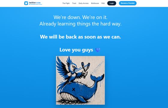 Twitter wraca? Powstała nowa platforma o nazwie Twitter.now