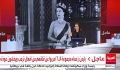 Śmierć królowej głównym tematem stacji newsowych na świecie. Ale są wyjątki