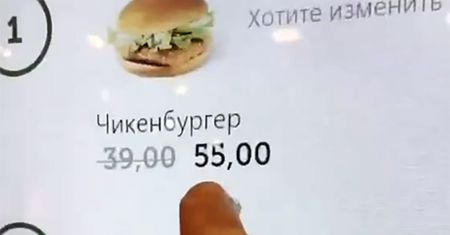 Nie do wiary, co robi "rosyjski McDonald's". Coś poszło nie tak