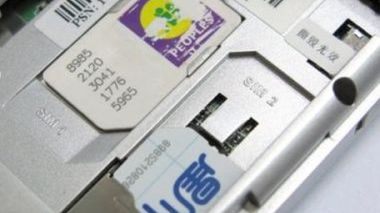 Porównanie telefonów na dwie karty SIM 1