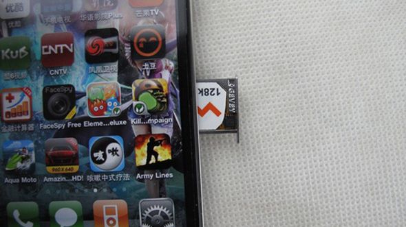 Gevey SIM pozwoli odblokować iPhone'a 4 z dowolnym basebandem [wideo] 1