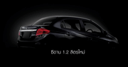 Honda Brio w wersji sedan - pierwszy teaser [wideo]