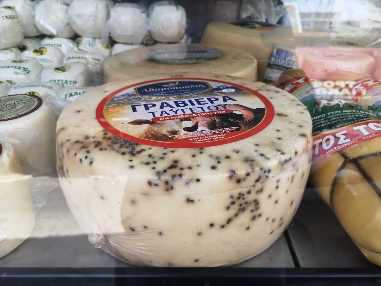 Feta