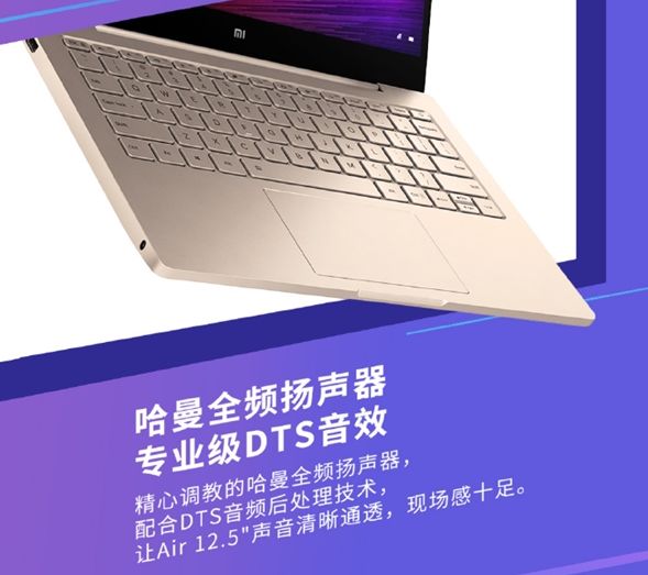 Xiaomi Mi Notebook Air 2019 – fragment grafiki reklamowej, źródło: mydrivers.com.