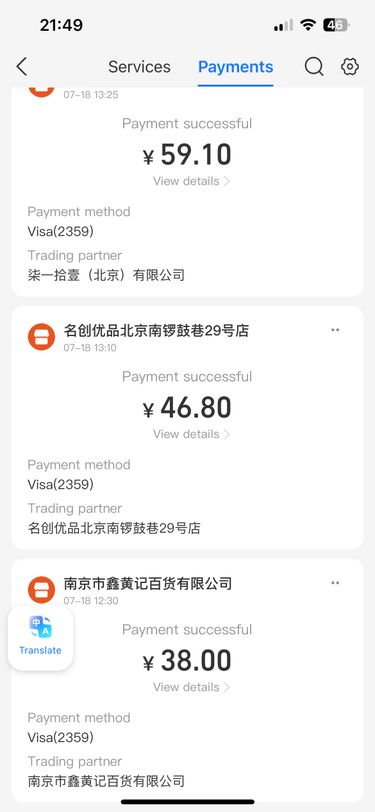 Aplikacja Alipay. Bez niej ani rusz w Chinach. Przyda się też WeChat