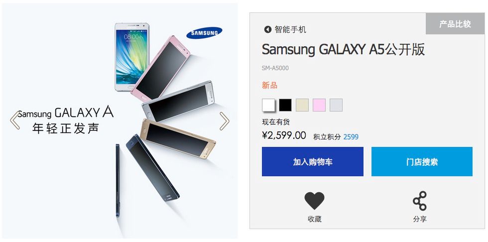 W skrócie: Galaxy S5 Active w Polsce, Dumb Ways to Die 2 i Honor 3C na wideo 2