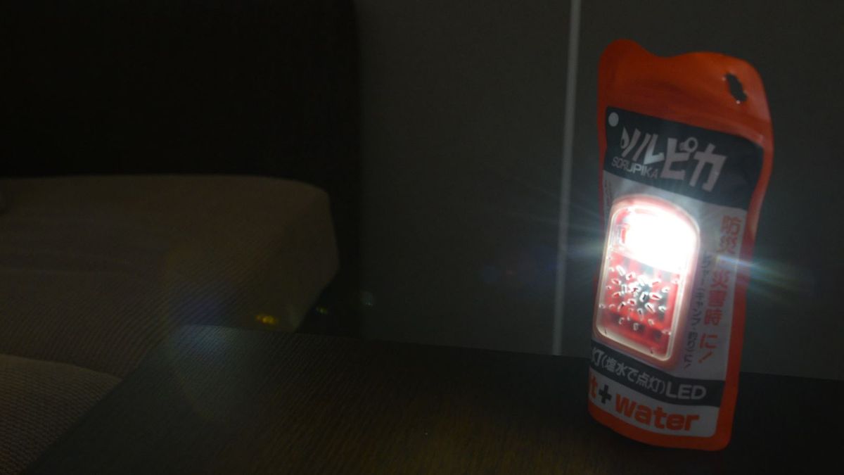 Japońska firma wysłała Ukrainie specjalne latarki