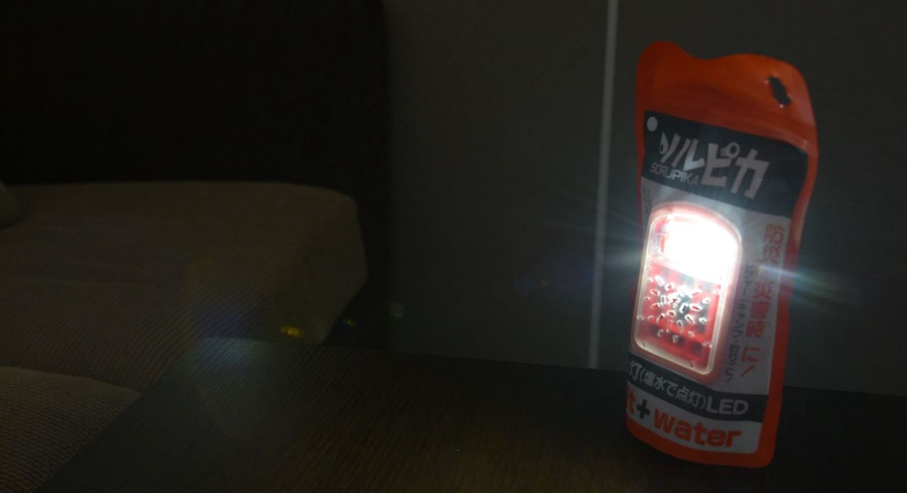 Japońska firma wysłała Ukrainie specjalne latarki