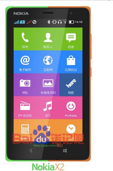 Microsoft polubił Androida? Nowa Nokia X na horyzoncie 3
