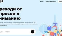 Rosja blokuje polską platformę edukacyjną. Bo nie usunęła treści o wojnie w Ukrainie