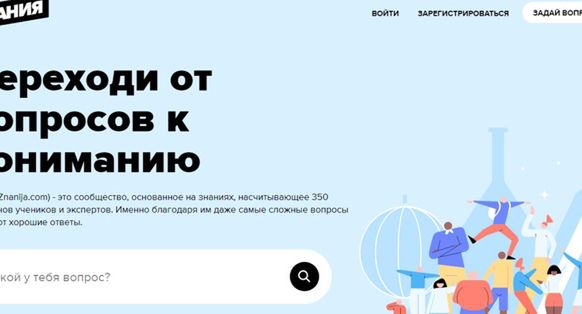 Rosja blokuje polską platformę edukacyjną. Bo nie usunęła treści o wojnie w Ukrainie