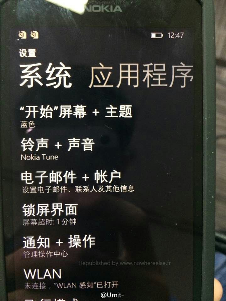 Wiadomo coraz więcej o Lumii 630. Premiera tuż za rogiem 7