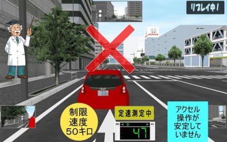 symulator-honda-safety-navi1