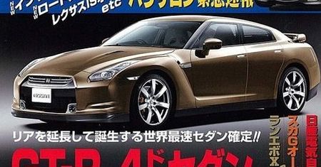 Prawda, cz fałsz? GT-R jak M5
