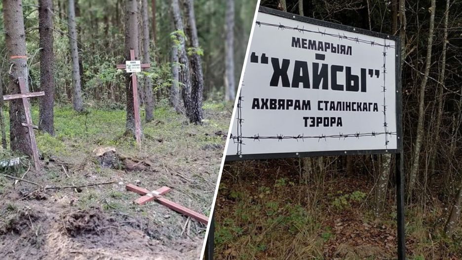 Nieznani sprawcy zniszczyli polskie miejsce pamięci