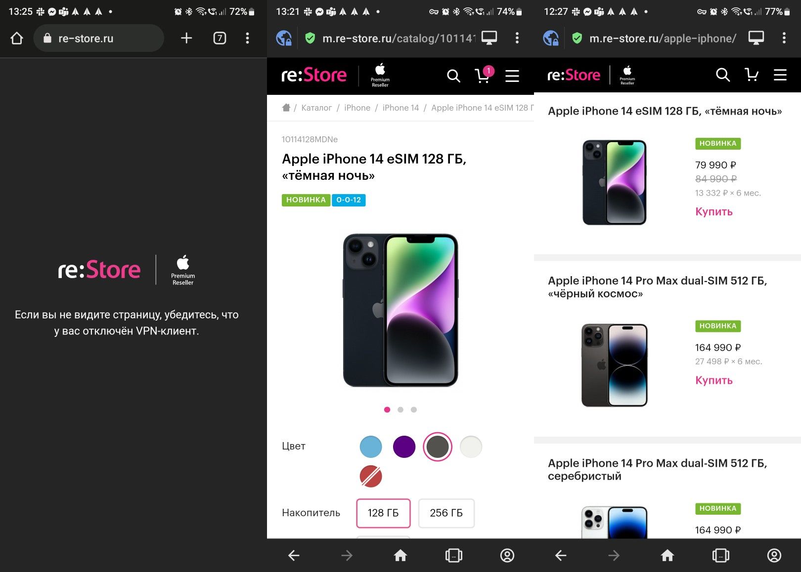 Najnowsze iPhone'y można znaleźć w sklepie re:Store