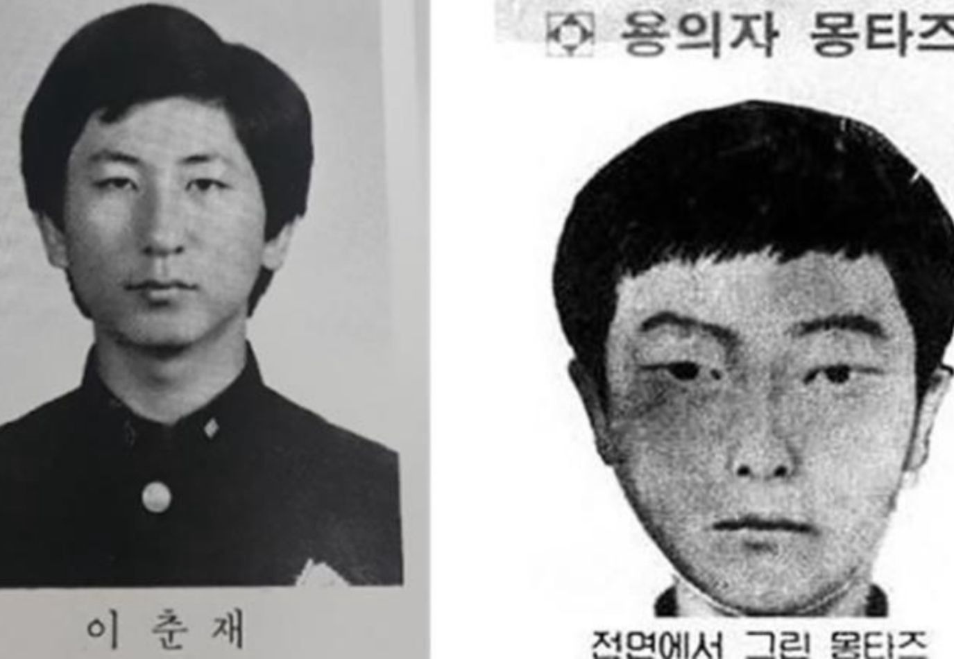 Tajemnicza sprawa morderstw w Korei rozwiązana po 30 latach
