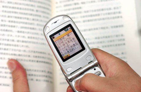 Telefon made in China wysłał 4700 SMS-ów w jedną noc 1