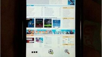 Nokia 5800 XpressMedia - pierwsze zdjęcia przeglądarki 1