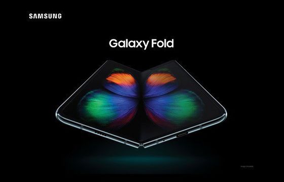 Samsung Galaxy Fold w sprzedaży w Polsce od 18 października