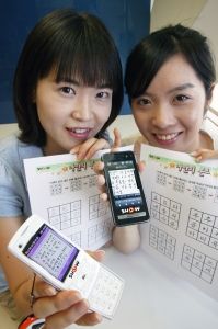 Usługa KTF pozwala na wysłanie SMS-a z własną czcionką 1