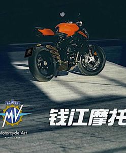 MV Agusta ogłasza partnerstwo z chińskim QJ Motors
