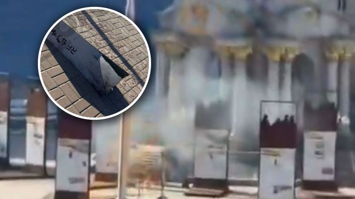 Nieznany dron spadł w centrum Kijowa