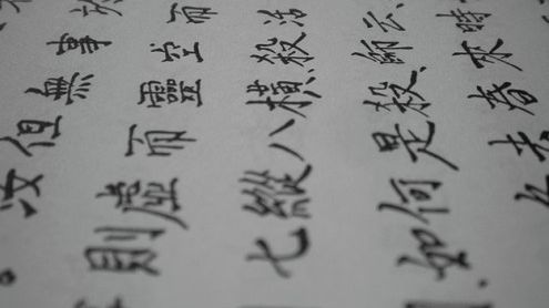 Jak otwierać nieznane typy plików? 1