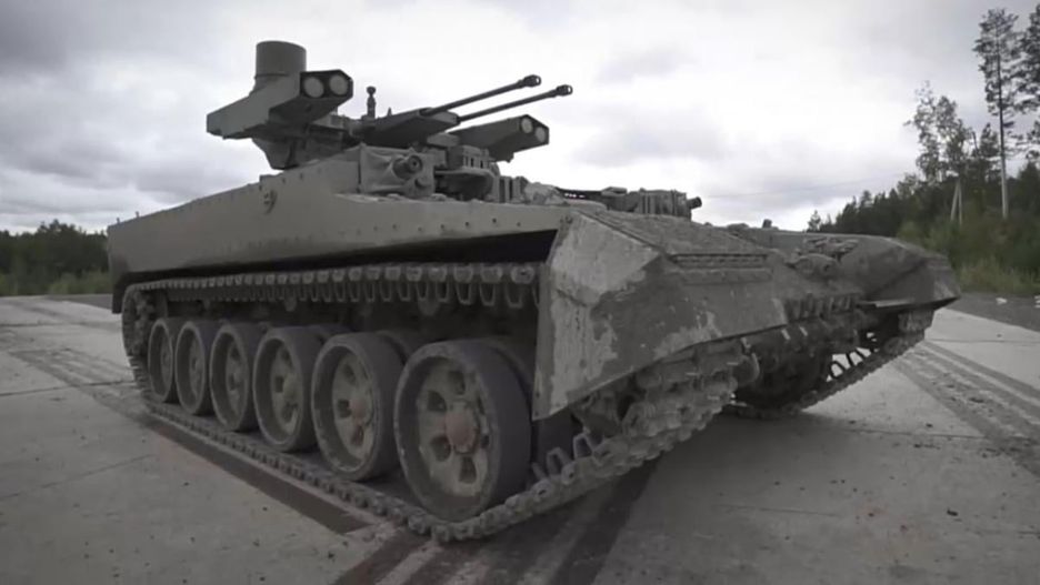 BMPT Terminator