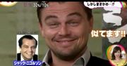 DiCaprio udaje JACKA NICHOLSONA! Podobny?
