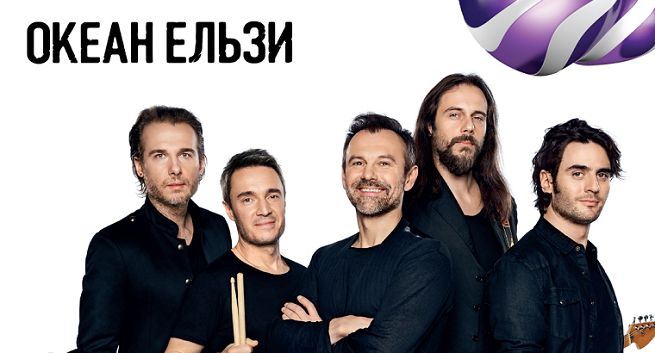 Okean Elzy reklamuje ofertę Play na Kartę z połączeniami i SMS-ami na Ukrainę (wideo)