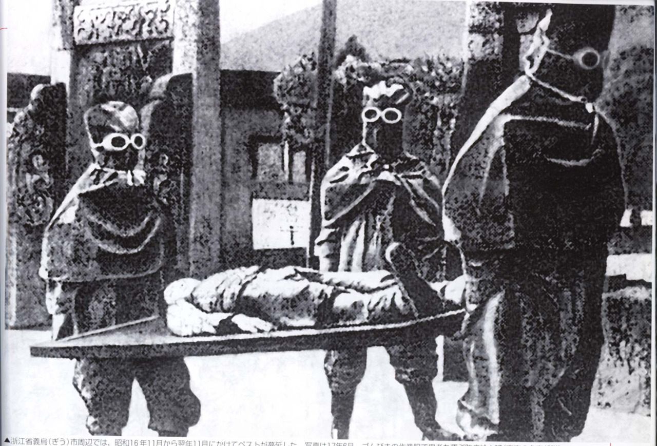 Ofiara badań przeprowadzanych w niesławnej japońskiej jednostce 731.