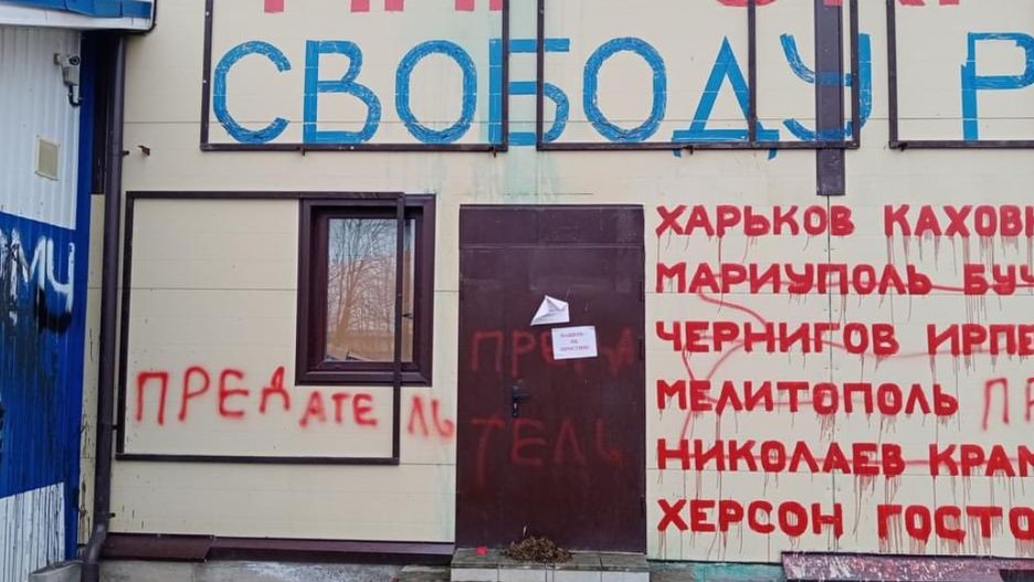 Centrum handlowe Dmitrija Skurikhina w miejscowości Rusko-Wysockie/ Twitter printscreen