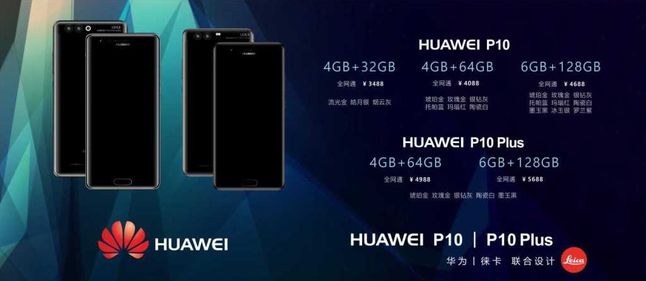 Ceny poszczególnych wersji P10 i P10 Plus Huaweia
