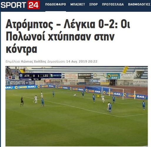 sport24.gr