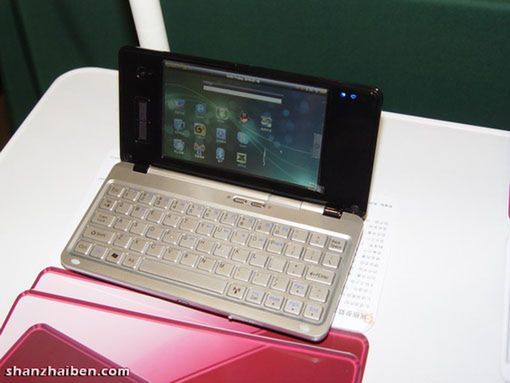 3GNET MI13. Qing-Bang Electronics. Znacie te nazwy? 2