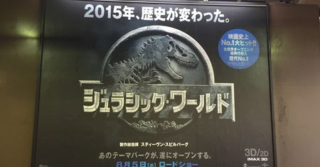Legendary Entertainment w rękach Dalian Wanda. Chińczycy podbijają Hollywood